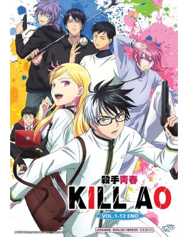 ENG DUB * KILL AO VOL.1-12 END